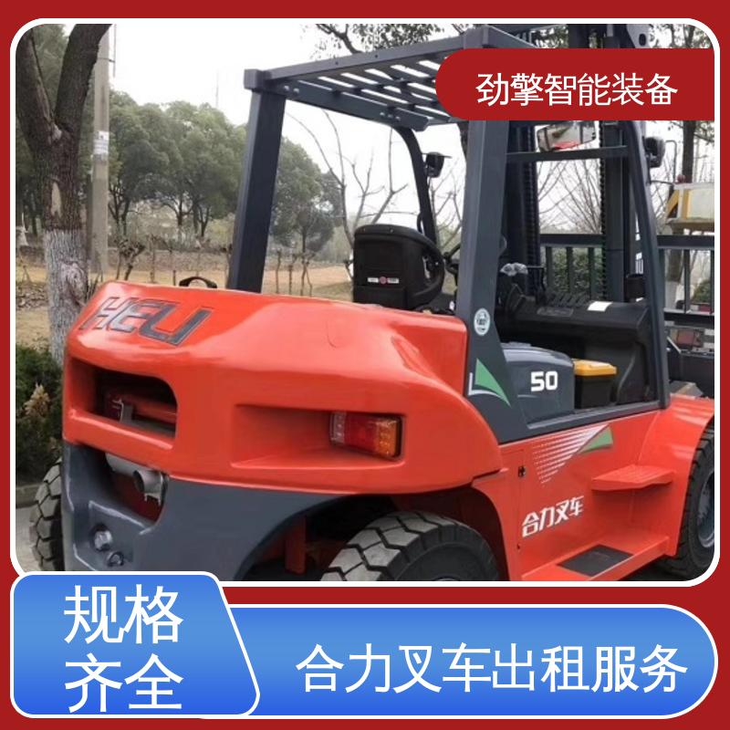 合力 3T 锂电叉车出租 用于物流车间工厂 运行稳定