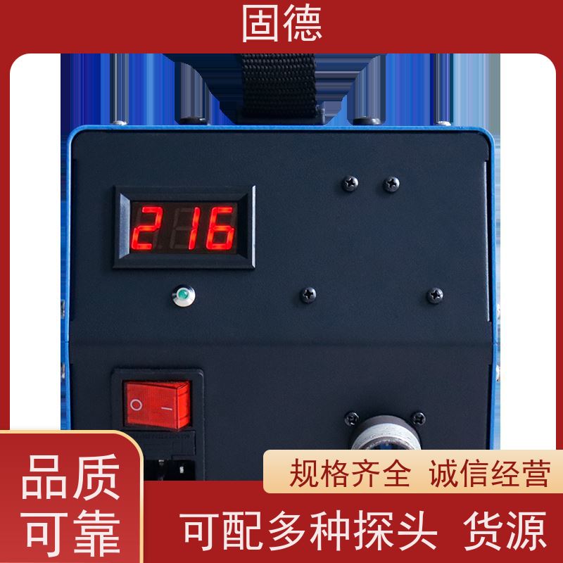固德 D型探头 磁轭探伤机 小巧轻便 咨询获取底价