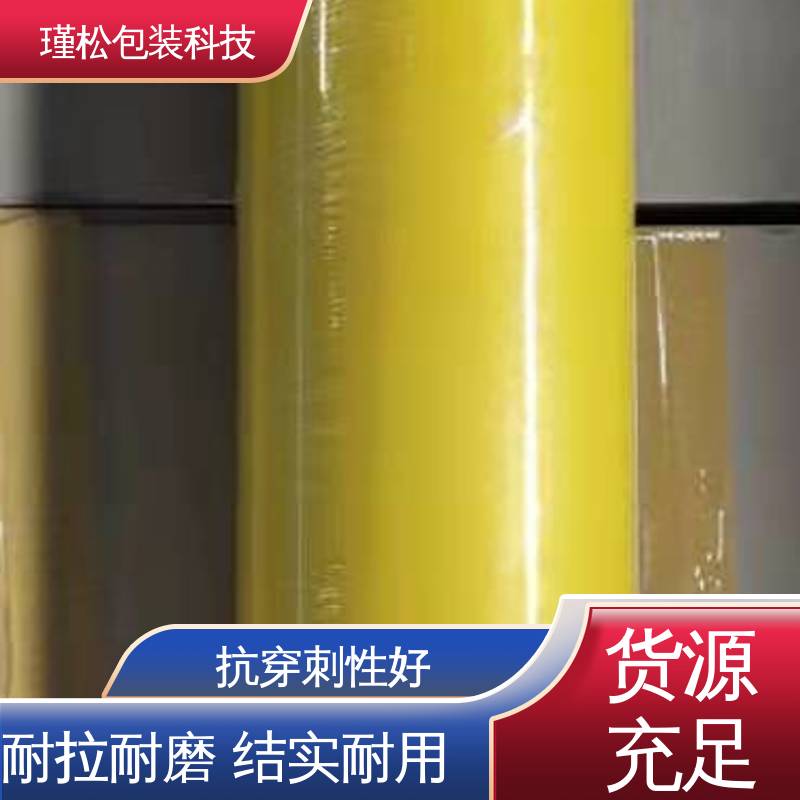 长期供应 高强度高拉伸 诚信经营 收缩膜 瑾松包装