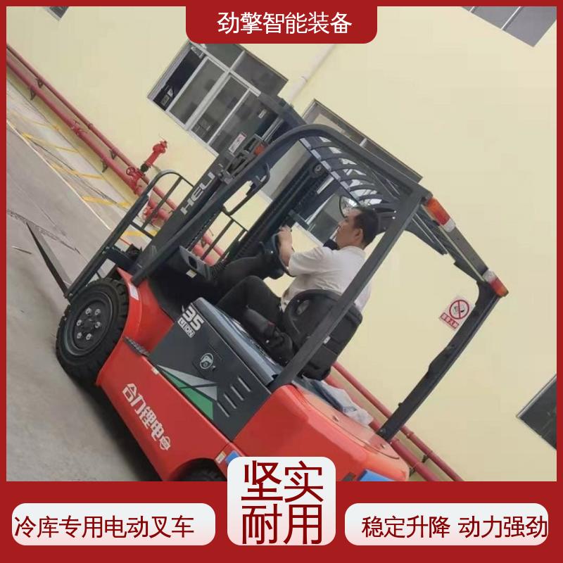 合力 变速箱配件 冷库叉车 货物装卸设备 效率高 适应性广