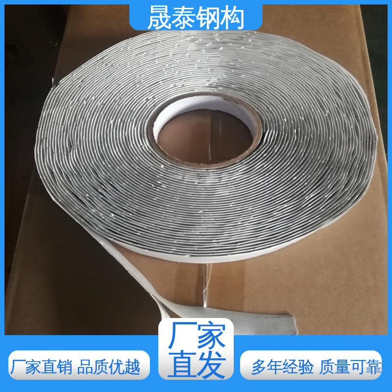 规格支持定制 角驰屋面板阳光瓦搭接胶泥 强力自粘 丁基胶带 晟泰