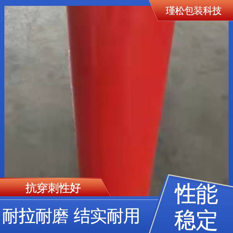 瑾松包装 收缩膜 诚信经营 物流封装打包用 长期供应