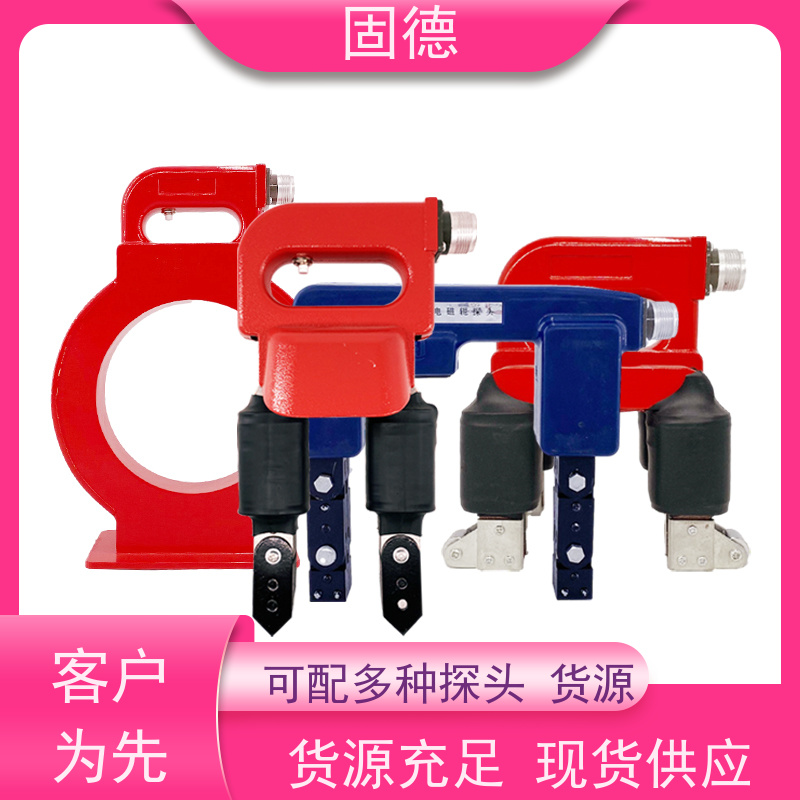 固德 旋转磁场探头 多功能磁粉探伤仪 操作便捷 质量保证