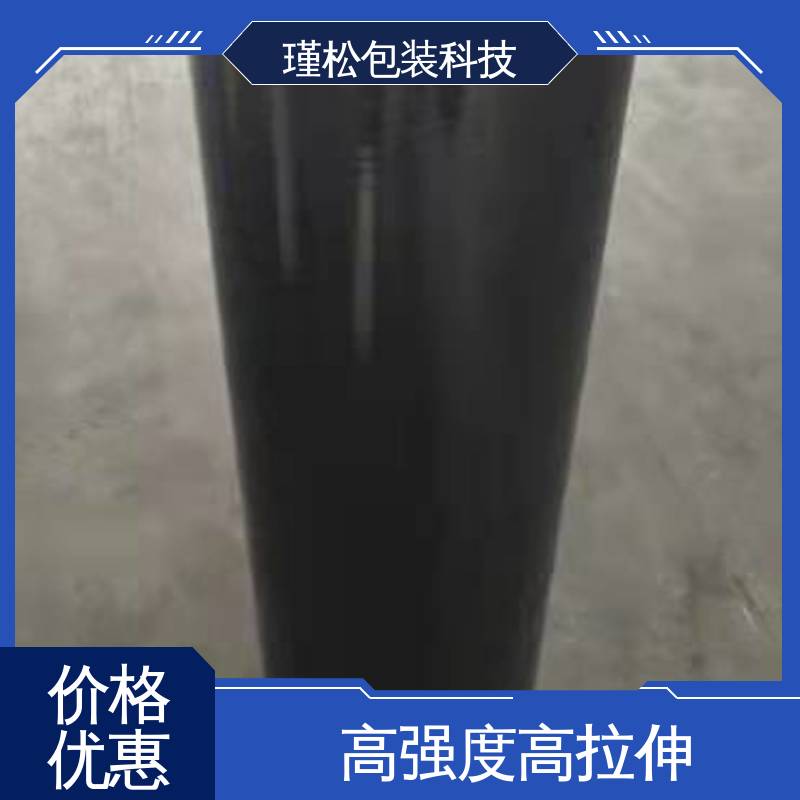 瑾松包装 货源充足 长期供应 打包膜 抗穿刺性好