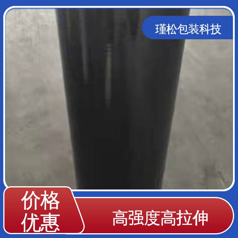 仓库物流打包用 支持定制 拉伸缠绕膜 瑾松包装