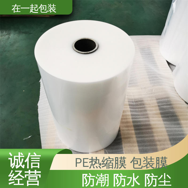 在一起包装 整件啤酒 塑料薄膜 热封性好 抗撞击 物流配送