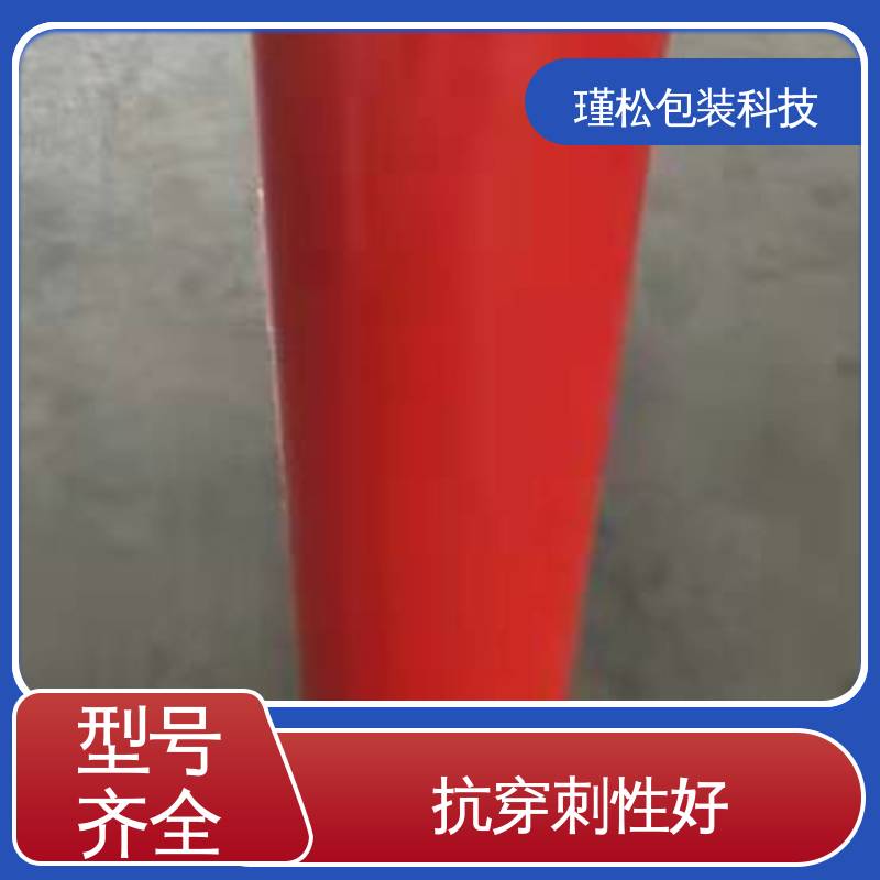 瑾松包装 诚信可信 高韧性抗拉伸 塑料缠绕膜 长期供应