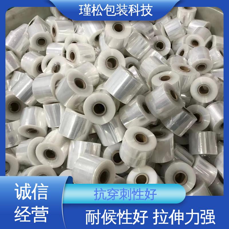 瑾松包装 长期供应 货源充足 仓库物流打包用 收缩膜