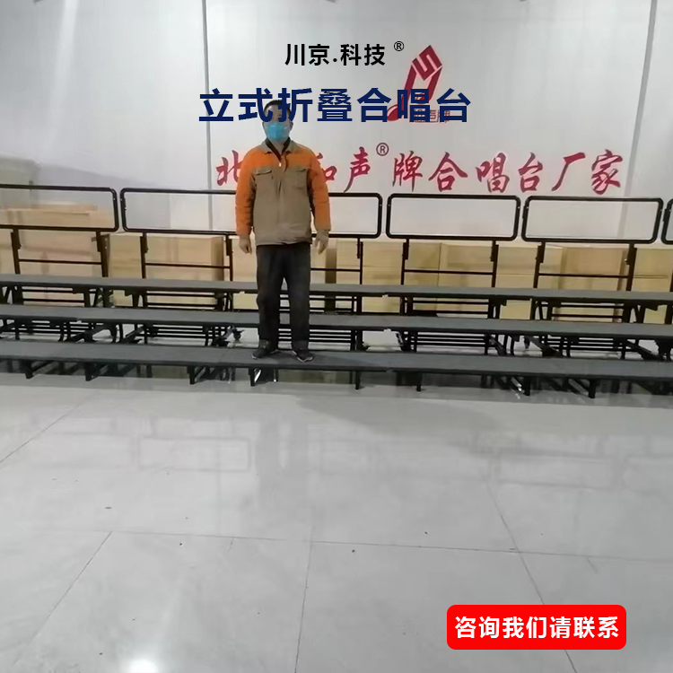 和声牌 折叠台阶 表面平整易擦洗 经久耐用 设计科学