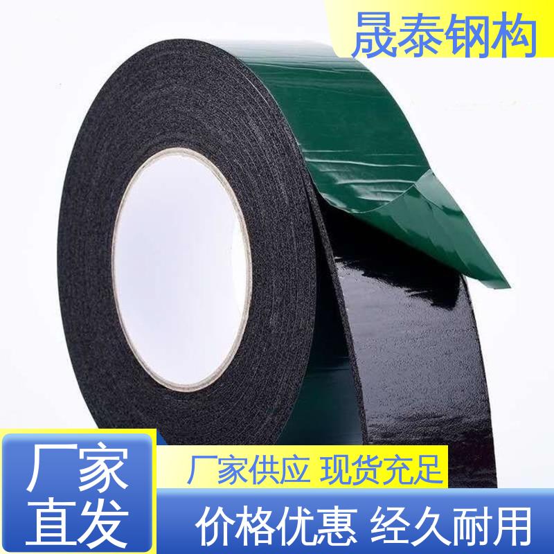 晟泰 强力自粘 规格支持定制 屋面密封防水胶条