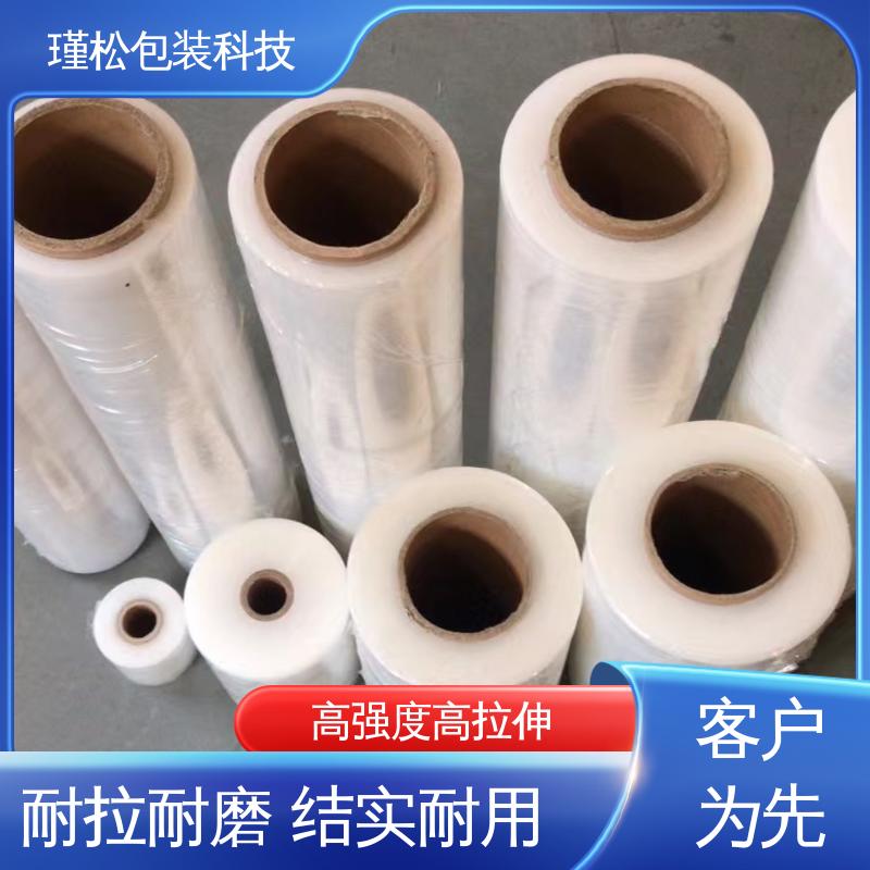 瑾松包装 诚信经营 拉伸缠绕膜 仓库物流打包用 长期供应