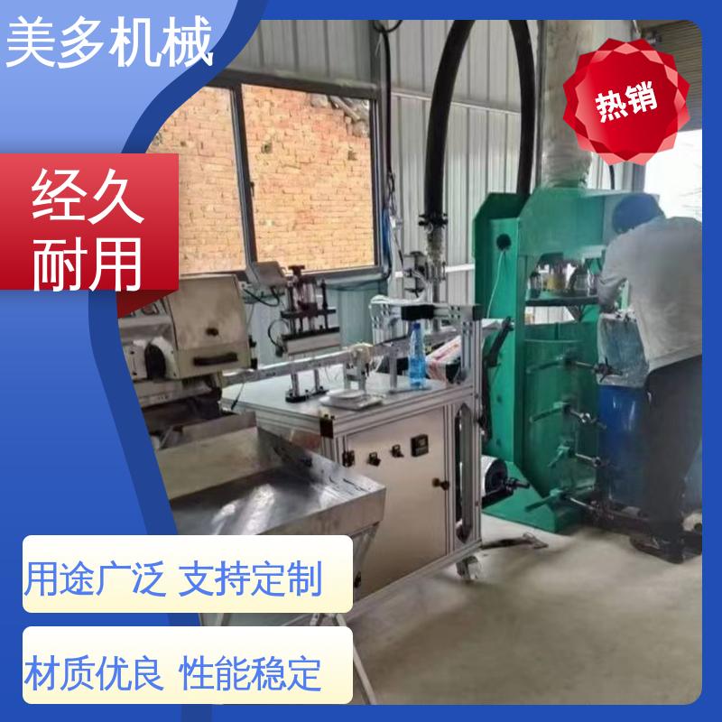 美多机械 新型 结构胶灌装设备 灌胶重量准确 使用寿命长