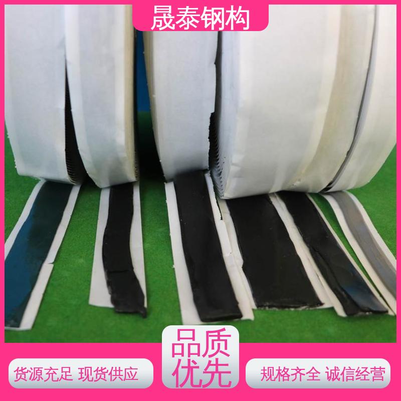 阳光房彩钢瓦门窗管道补漏防水密封 强力自粘 丁基胶带 晟阳