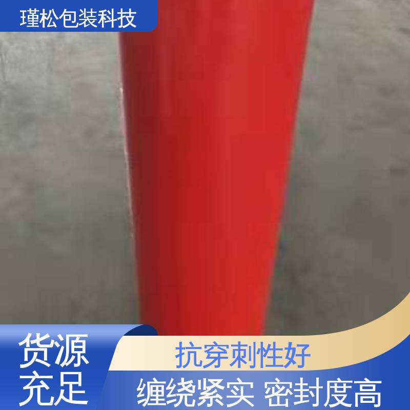 塑料缠绕膜 仓库物流打包用 诚信可信 瑾松包装