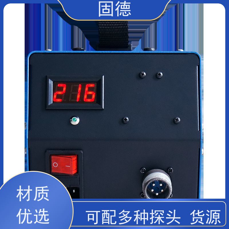 固德 D型探头 磁轭探伤机 小巧轻便 咨询获取底价