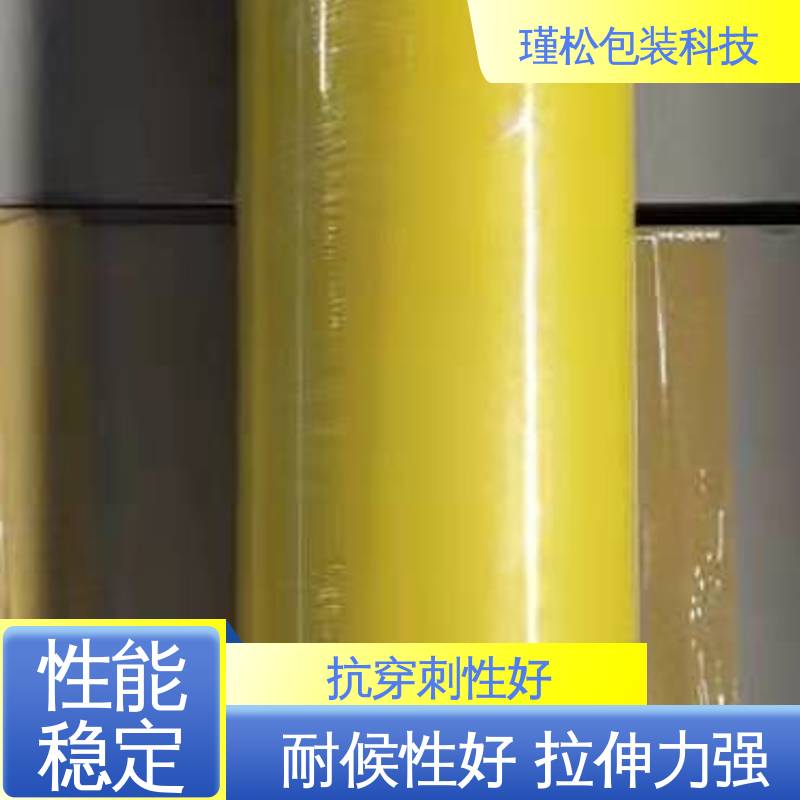 瑾松包装 长期供应 缠绕紧实 密封度高 支持定制 收缩膜