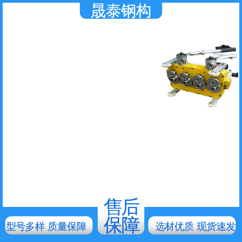 晟泰 双向 金属屋板收边咬口机 2.5 彩钢瓦电箱电柜锁边机轮子 手动