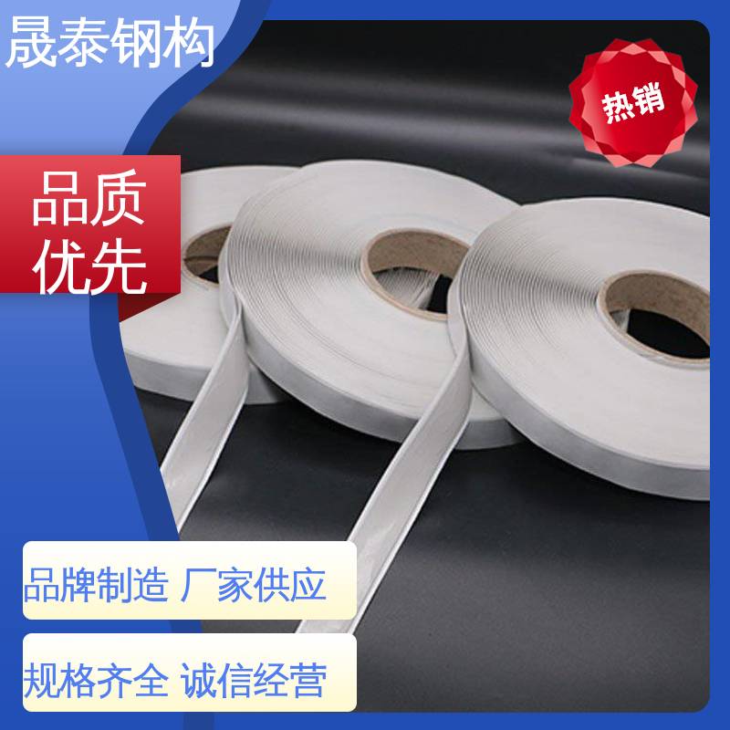 晟泰 规格支持定制 耐老化 密炼橡胶 屋面密封防水胶条