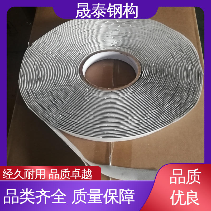 晟阳 耐腐蚀 丁基胶带 管道铝箔双面胶布防水补漏贴