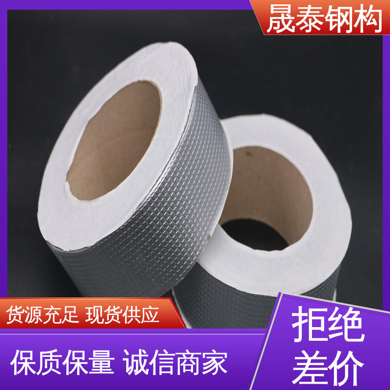 管道铝箔双面胶布防水补漏贴 耐老化 耐腐蚀 晟泰