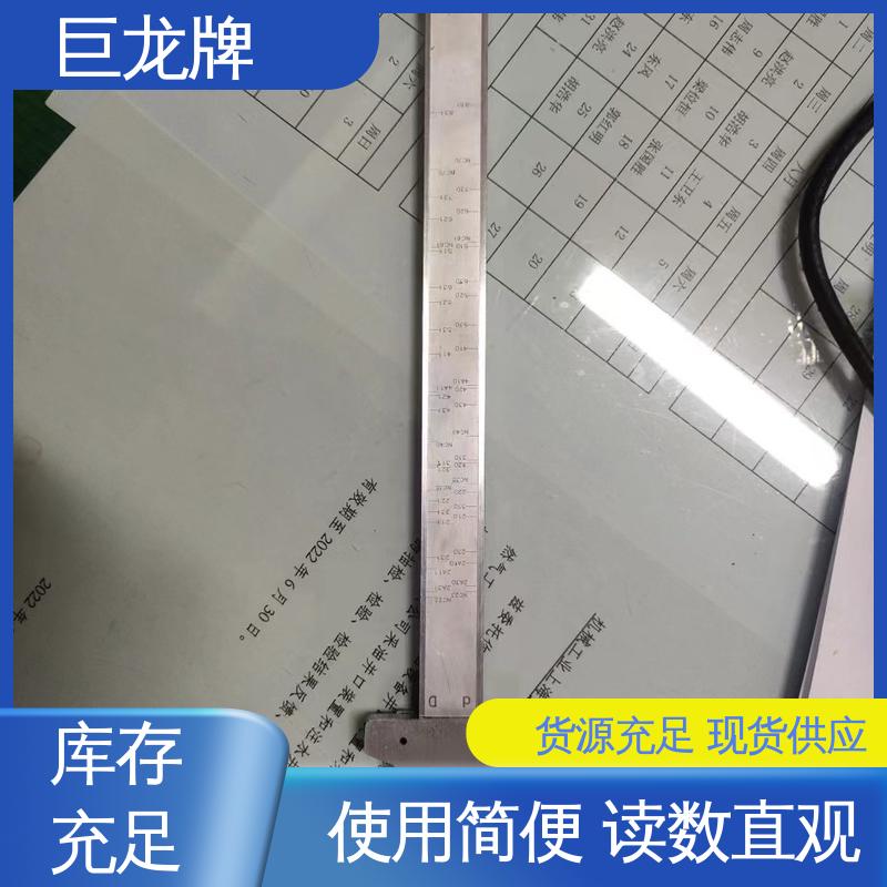 巨龙牌 钻杆接头卡尺厂家 一站式采购 多规格可选 库存充足