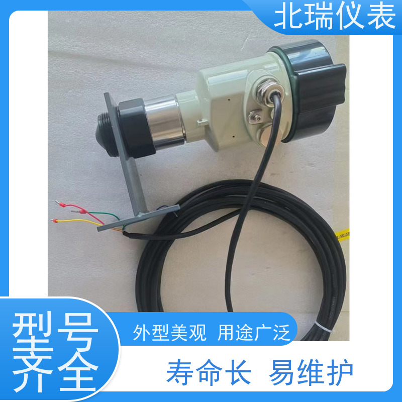 北瑞仪表 调频雷达水位计 抗干扰能力强 国标级别 经久耐用