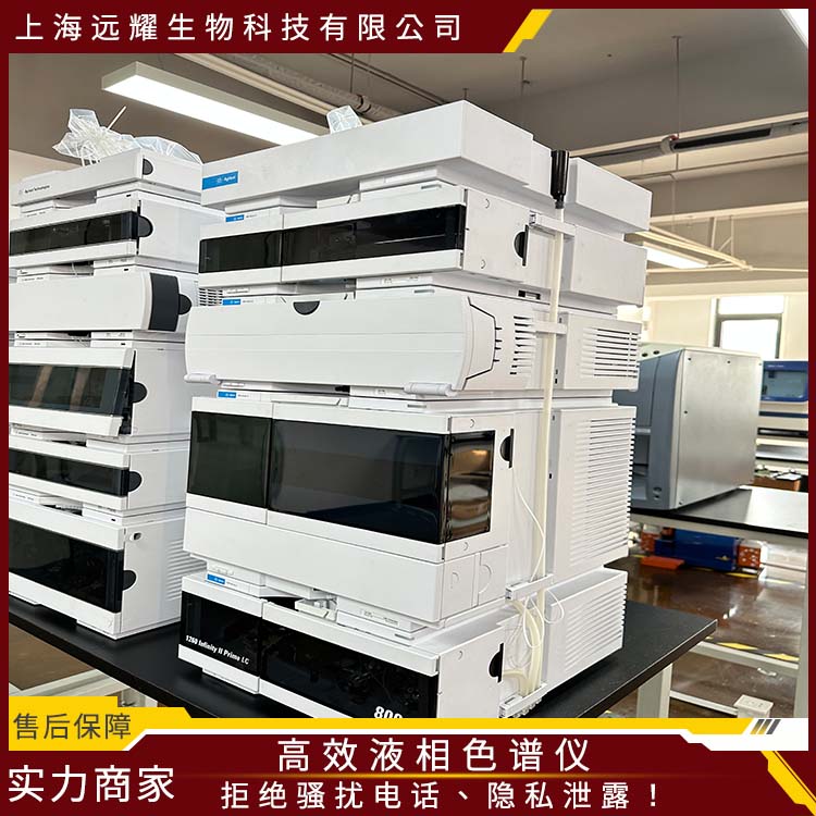 Agilent 二手1260液相色谱仪 高灵敏度 使用方便 应用范围广