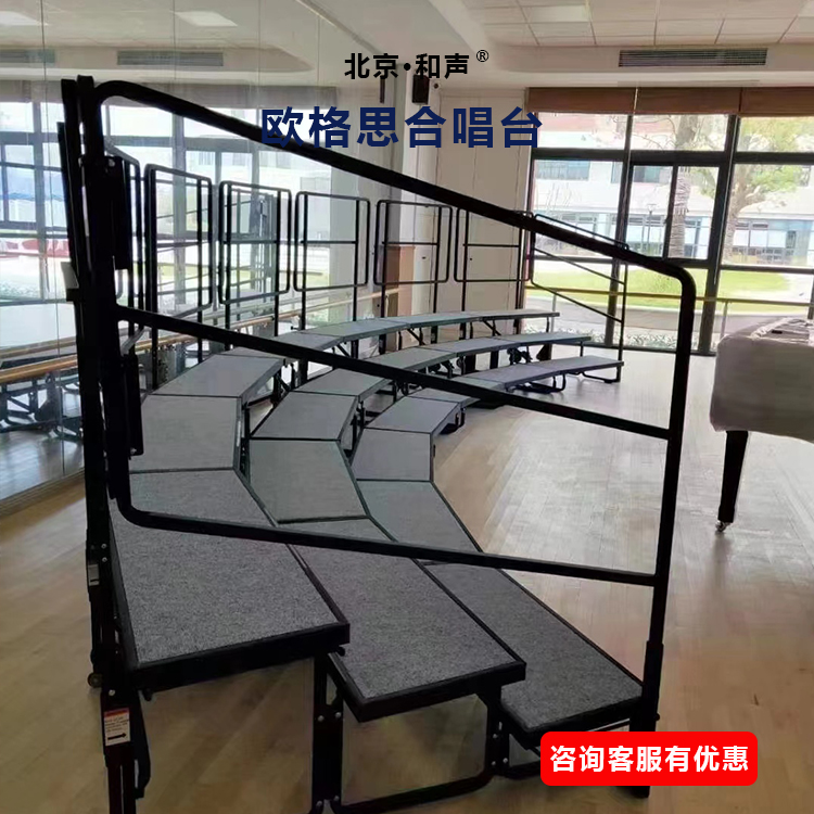 欧格思 CR 100 折叠合唱台 拆搭方便高度可调节 全国供应 应用广泛