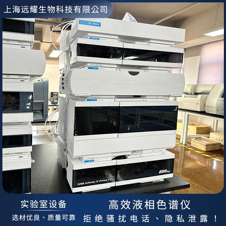 Agilent 二手1260液相色谱仪 性能稳定 噪音低 选择性高