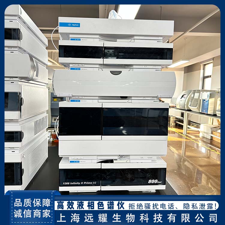 Agilent 二手1260液相色谱仪 性能稳定 噪音低 分析速度快