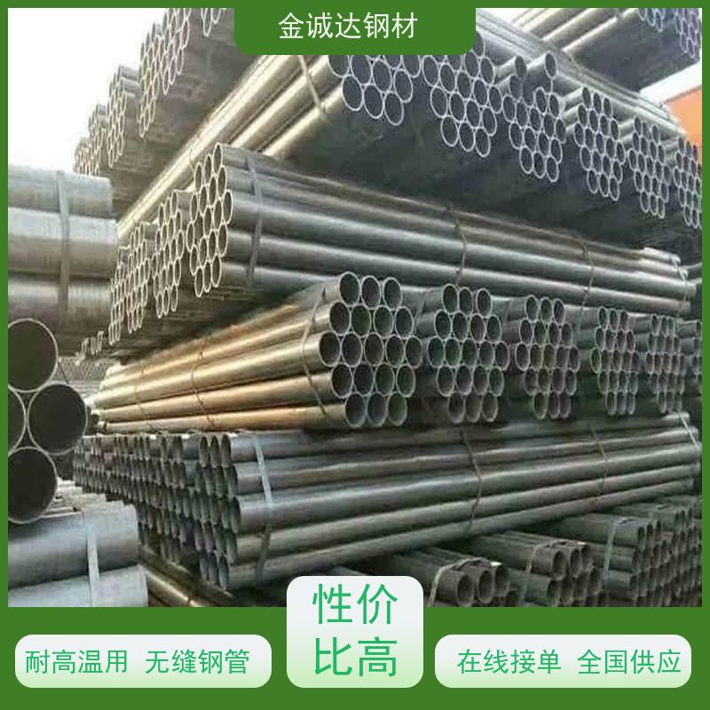 永 安昊宇 6479化肥管 适用于汽车工业 可激光切割 诚信经营 口碑良好