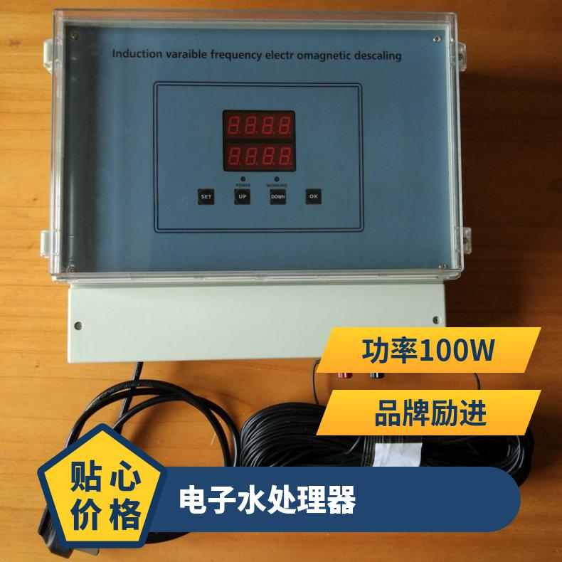 广谱感应电子除垢仪 工业规格尺寸 220VV 励进 LJGP-100 是