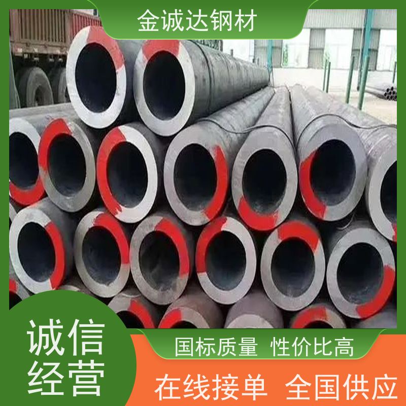 烟宝 Q235B直缝焊管 精密光亮20# 45# 可切割零售 按需供应 全国配送