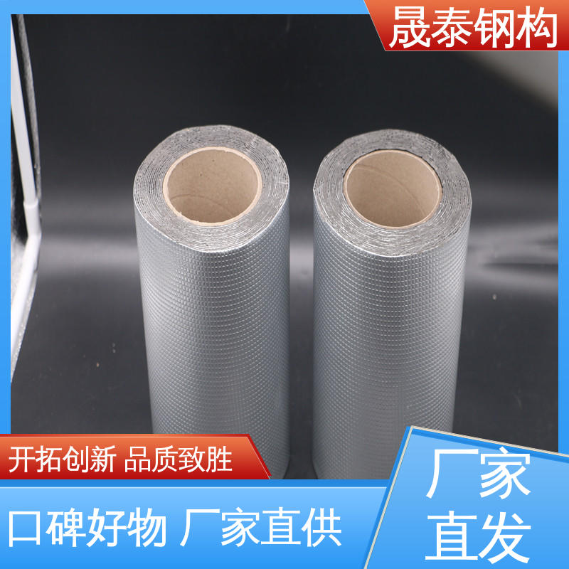 晟泰 水池边框施工用 密炼橡胶 屋面密封防水胶条