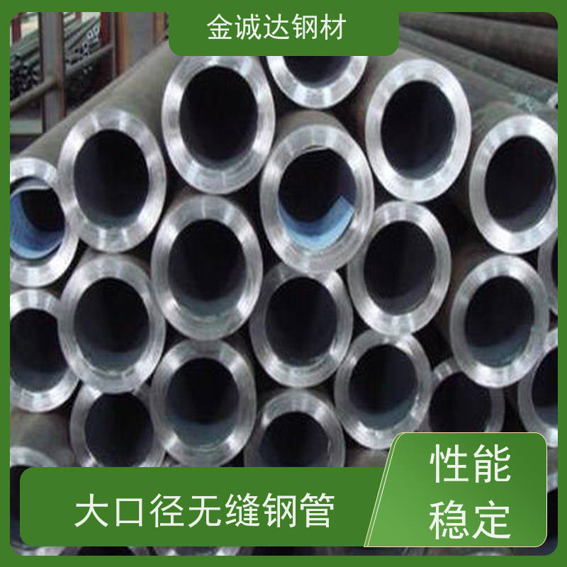 烟宝 Q235b厚壁卷管 不易断裂 铺设方便 壁厚均匀 物流配送 性价比高