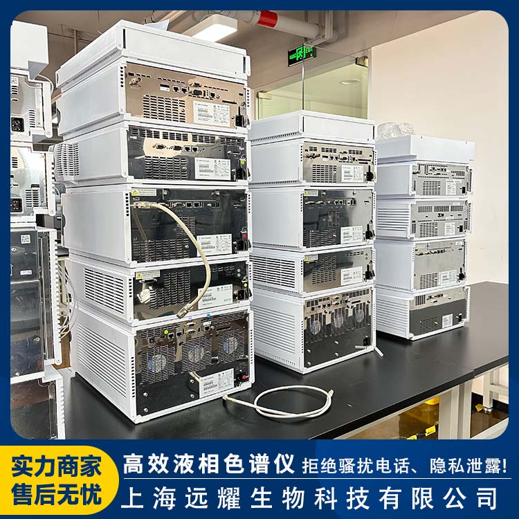 Agilent 1290液相色谱仪二手 高灵敏度 使用方便 分析速度快