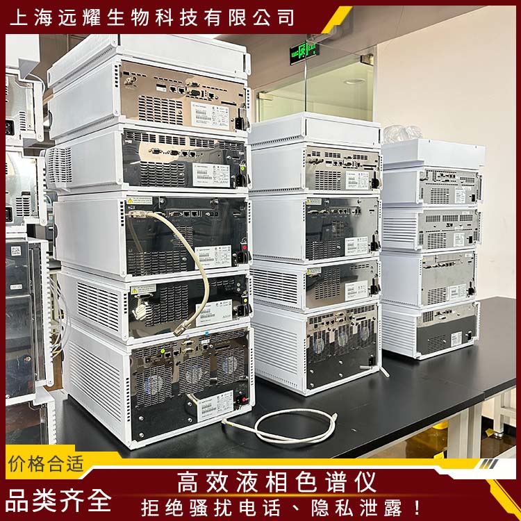 Agilent 1290液相色谱仪 性能稳定 噪音低 应用范围广