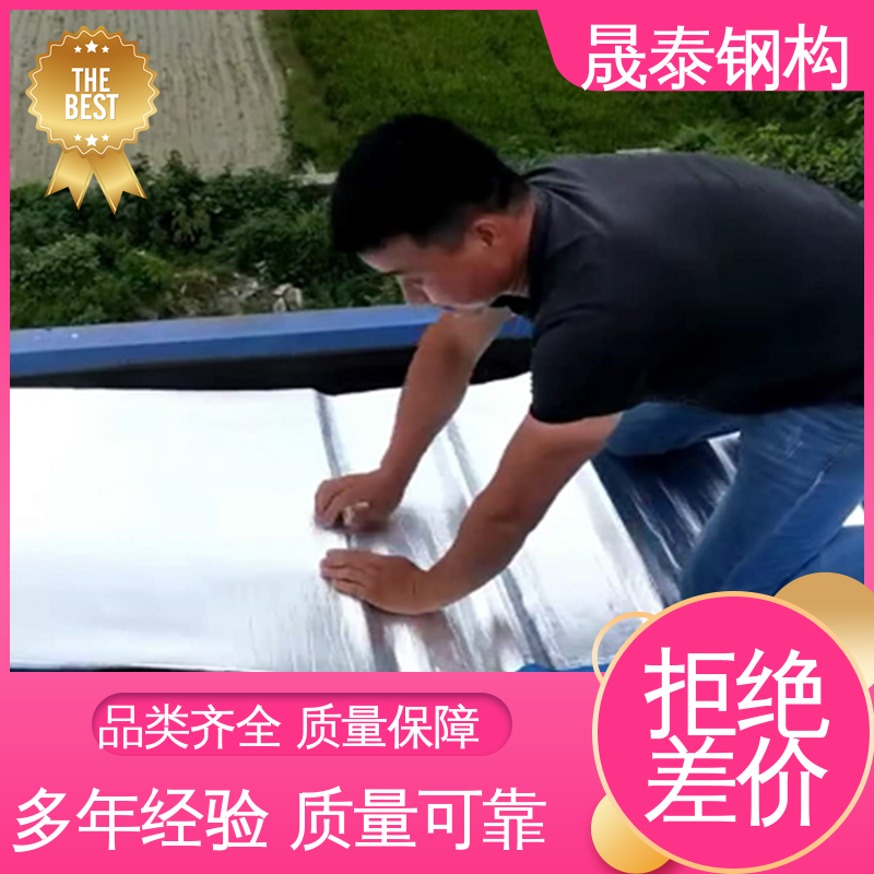气密性好 屋面密封防水胶条 规格支持定制 耐腐蚀 晟阳