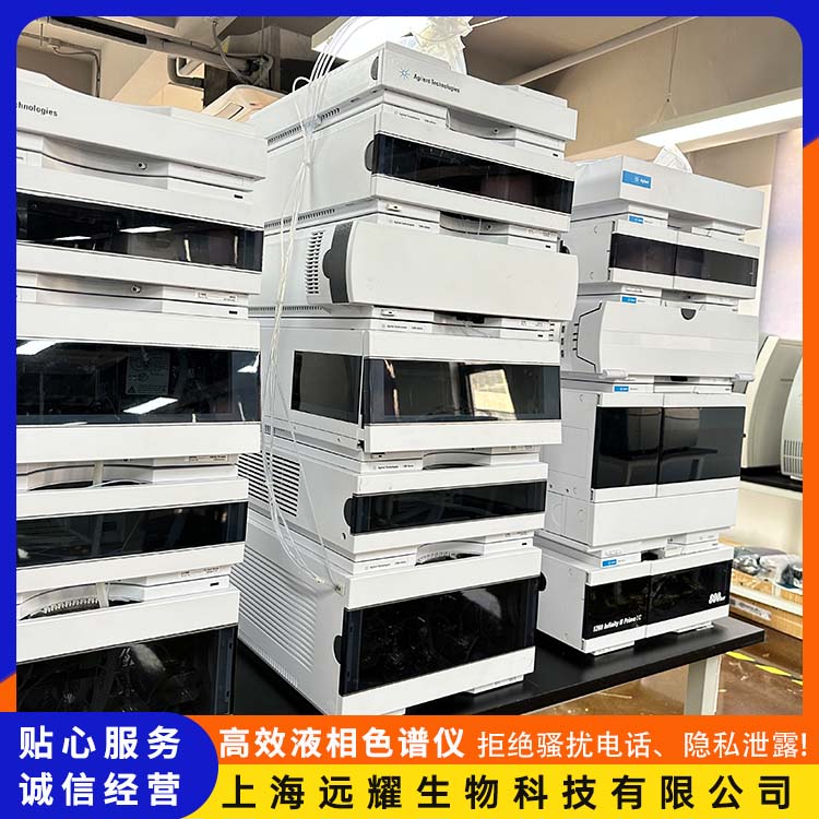 Agilent 1290高效液相色谱仪 性能稳定 噪音低 载液流速快