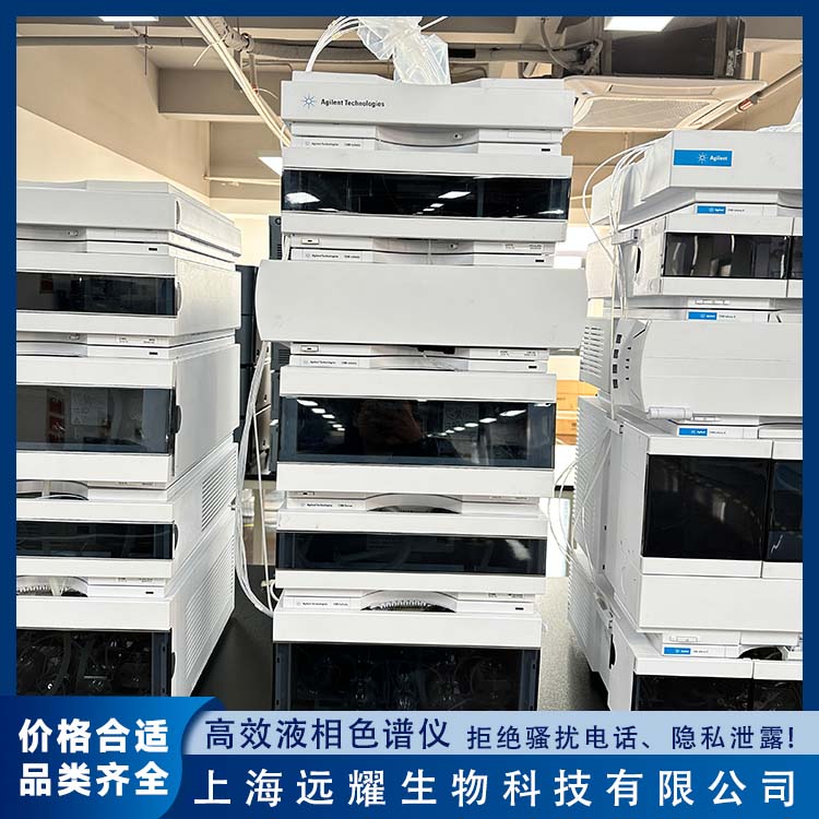 Agilent 1290高效液相色谱仪 高灵敏度 使用方便 具有高分离效能