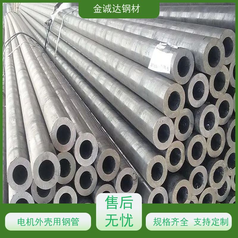 烟宝 42crmo合金钢管 精密光亮20# 45# 可切割零售 厚壁管 可定制