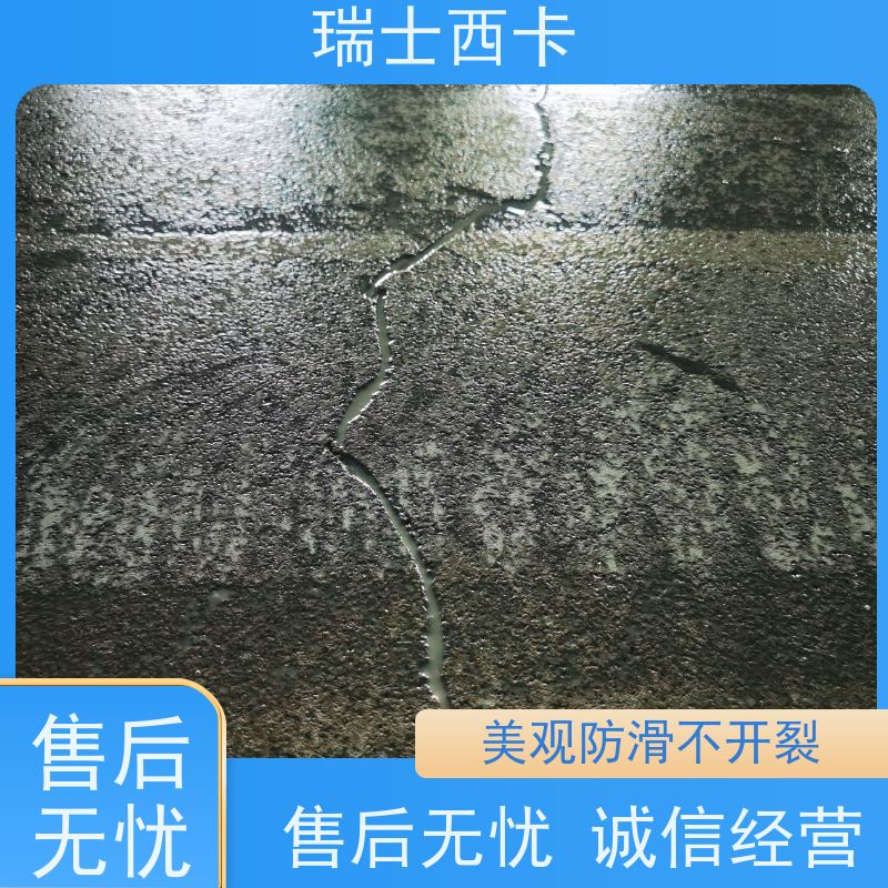 瑞士西卡 涂料 防水透气耐腐蚀 严选原材 品质放心