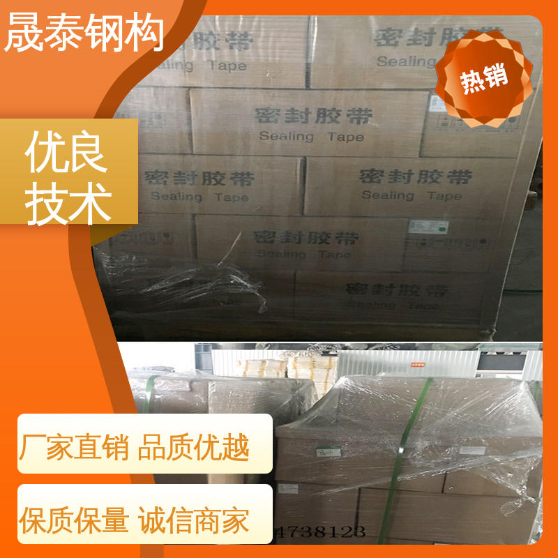 晟泰 耐老化 密炼橡胶 角驰屋面板阳光瓦搭接胶泥 规格支持定制 