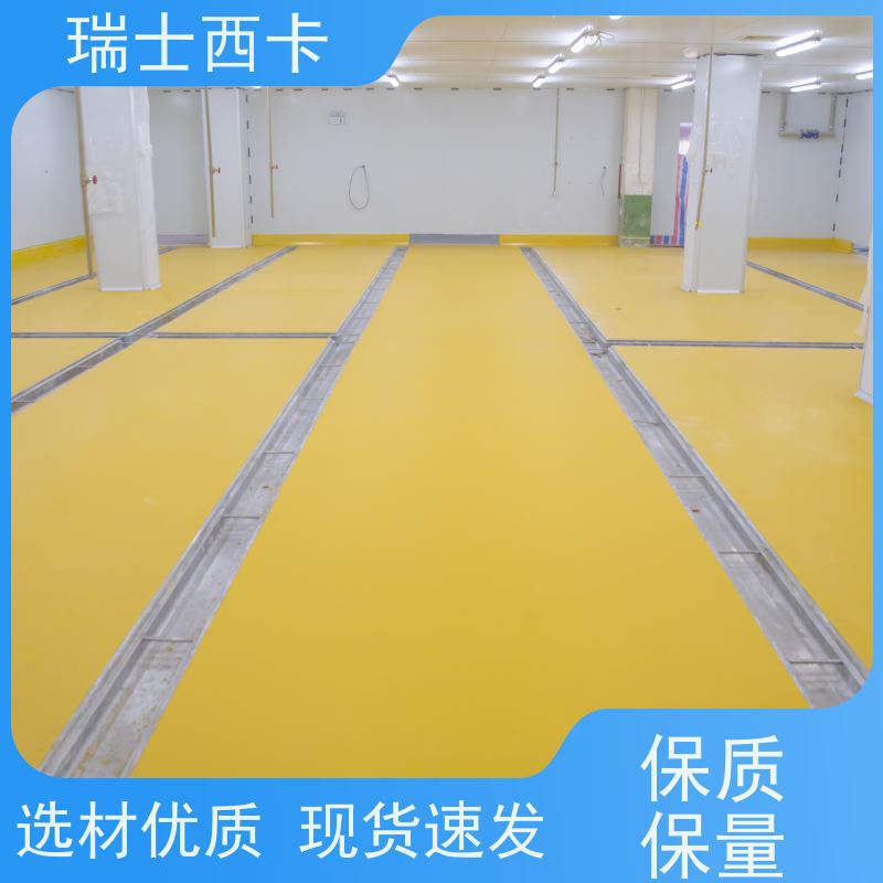 瑞士西卡 耐用底涂 抗蠕变 耐腐蚀 用途广泛 长期供应