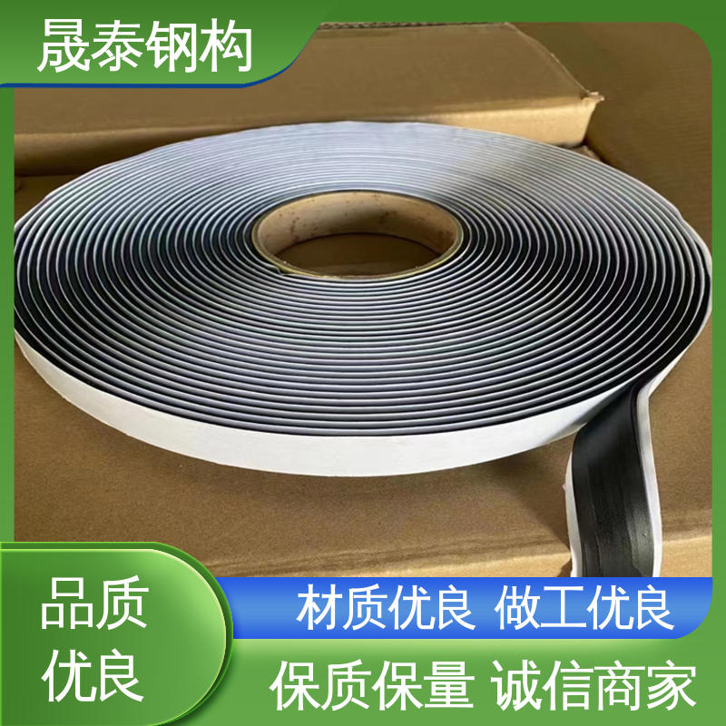 晟泰 气密性好 屋面密封防水胶条 密炼橡胶 水池边框施工用