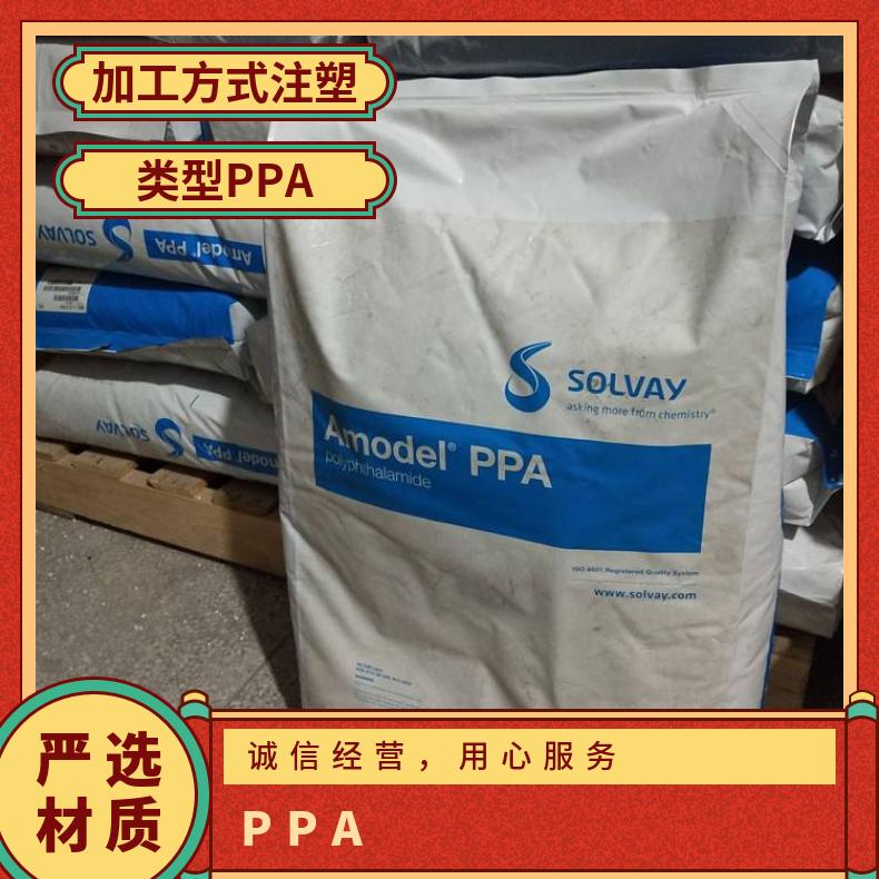 天然气用品 美国索尔维 AS-1133HS NT PPA 具有比PA46更高的热稳定性