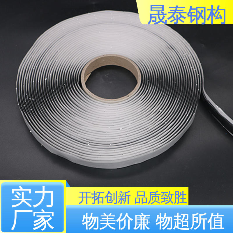 晟泰 屋面密封防水胶条 耐腐蚀 水池边框施工用
