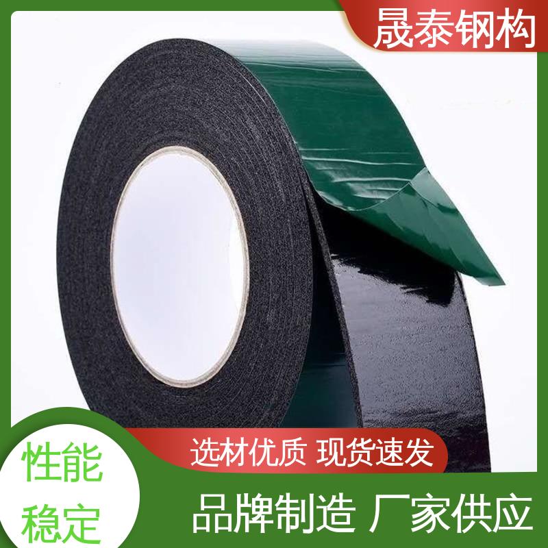 晟泰 耐老化 墙体屋顶防渗 密炼橡胶 规格支持定制 