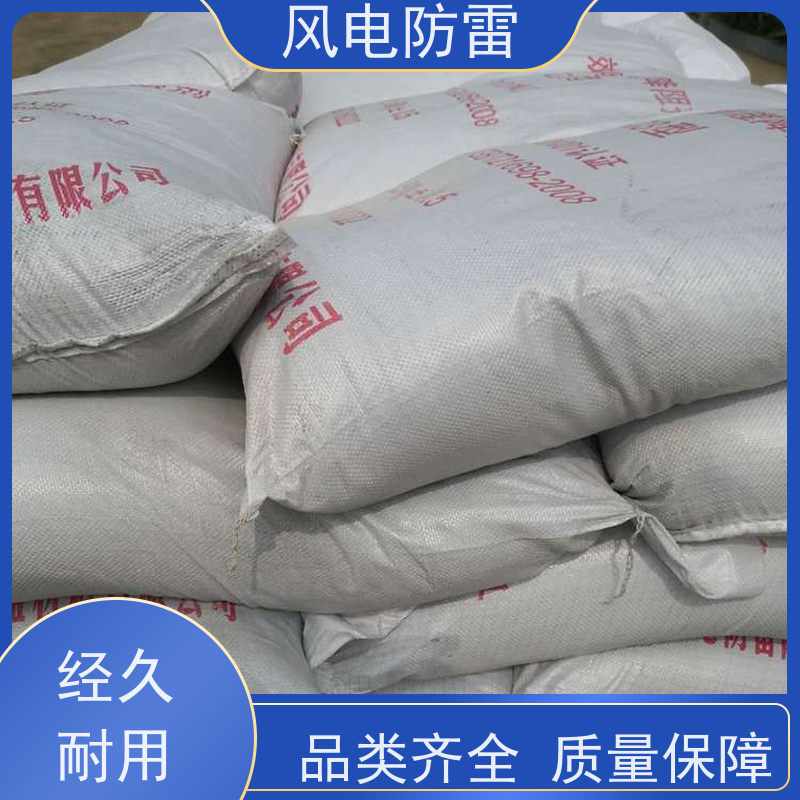 风电防雷 胶 南接地施工 石 墨烯低阻高导避 雷装置 稳定导电性