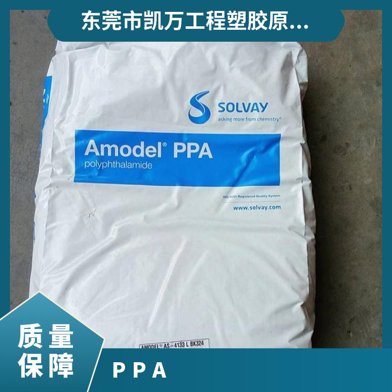 45% 玻璃纤维 PPA 美国索尔维 AS-1145 芯片组和插座、杯体焊接支座